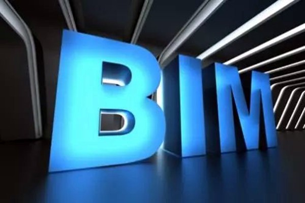 宋要武淺議樓宇自動化系統BIM技術的應用！