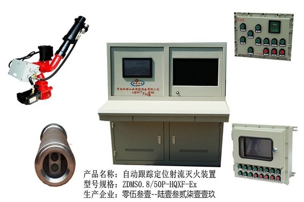 樓宇自控系統消防聯動設備的安裝及養護！