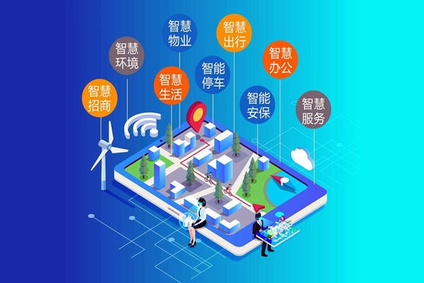 樓宇智能化數據集成策略的確定！