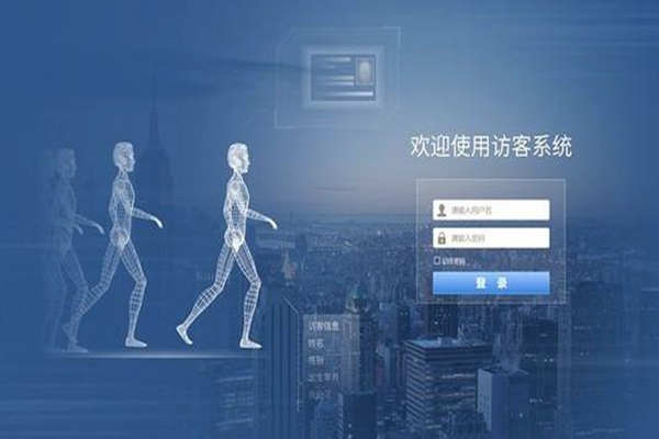 樓宇智能化建設即將接洽訪客系統！